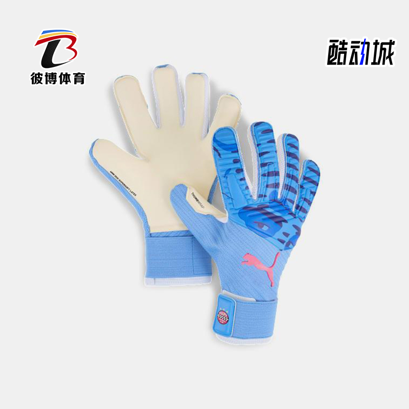 Puma/彪马正品2025新款男士运动耐磨经典训练守门员手套042074-01