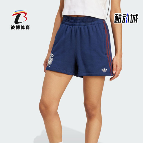 Adidas/阿迪达斯正品三叶草女士复古宽松经典运动训练短裤JW6065