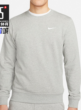 Nike/耐克正品新款男士休闲透气刺绣圆领休闲运动卫衣637903-063