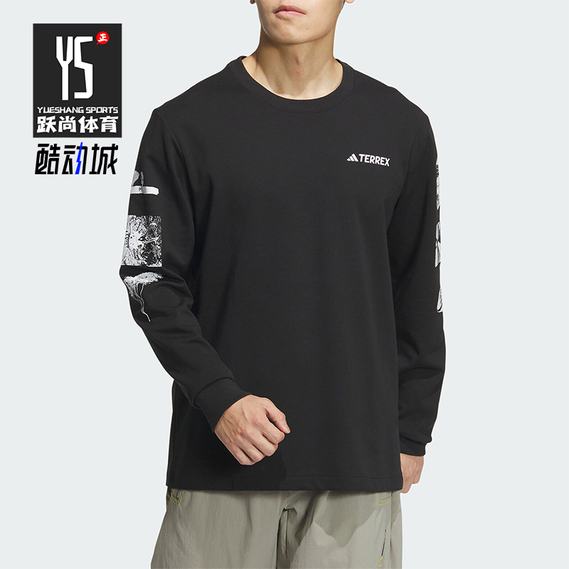阿迪达斯男士户外长袖T恤
