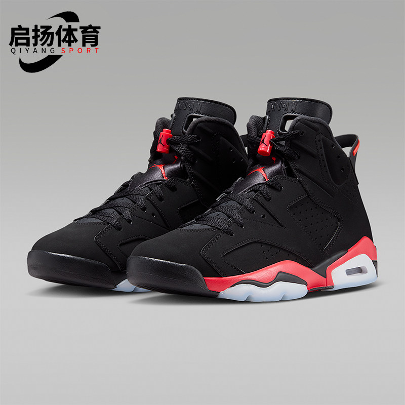 Nike/耐克正品Air Jordan 6男士经典运动减震篮球鞋CT8529-001