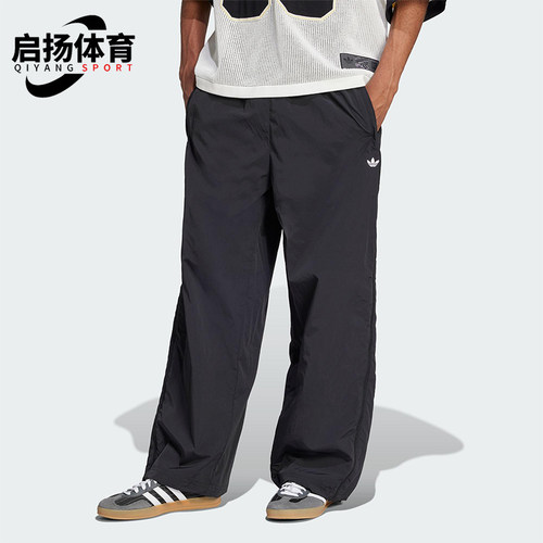 Adidas/阿迪达斯正品三叶草男士侧拉链宽松梭织长裤JX1692