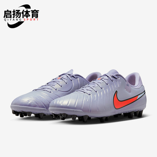 Nike/耐克正品Legend 10男士耐磨低帮缓震运动足球鞋DV4340-402