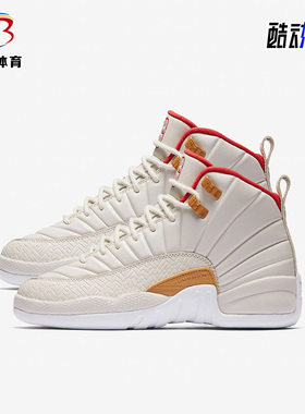 Nike/耐克正品Jordan 12 CNY女子GS大童运动篮球鞋881428-142
