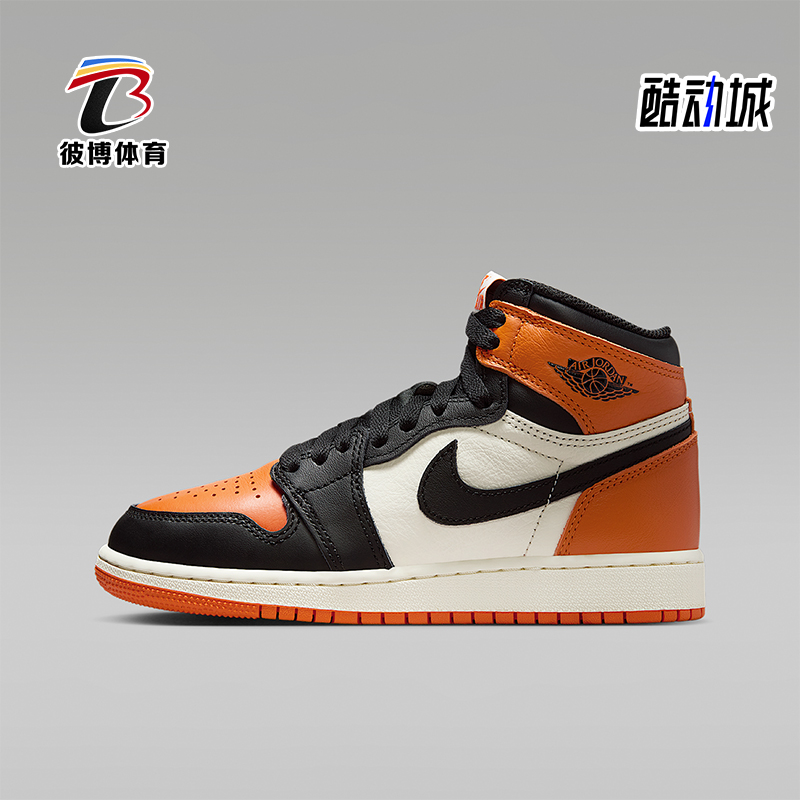 Nike/耐克正品JORDAN GS女子大童经典缓震皮革篮球鞋FD1437-008
