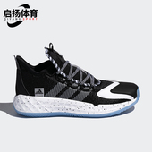 篮球鞋 Adidas FX9238 款 男女实战运动减震时尚 阿迪达斯正品 四季