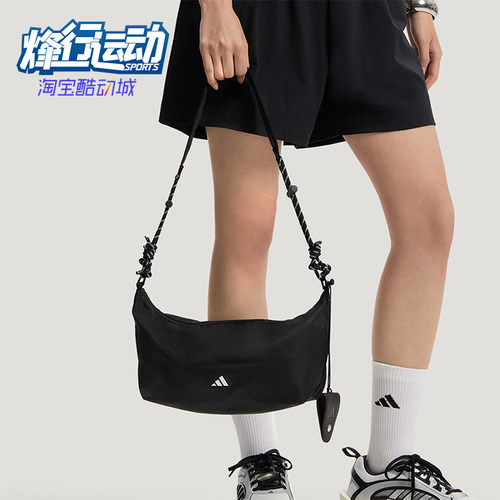 Adidas/阿迪达斯正品Sportswear新款女经典黑色收纳斜挎包KX9625