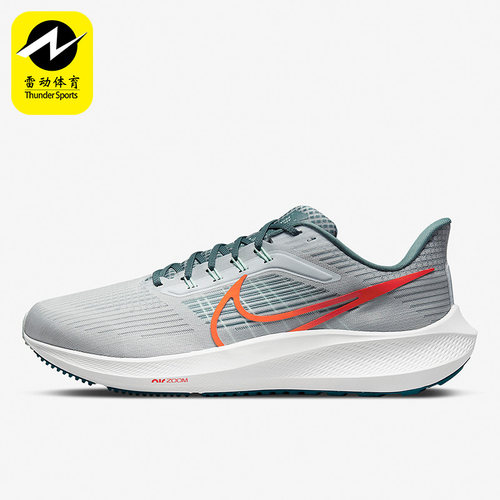 Nike/耐克正品Air Zoom Pegasus 39男子缓震跑步鞋DM0174-003