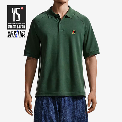Nike/耐克正品Club Rules男士短袖舒适亲肤Polo衫IQ8448-323