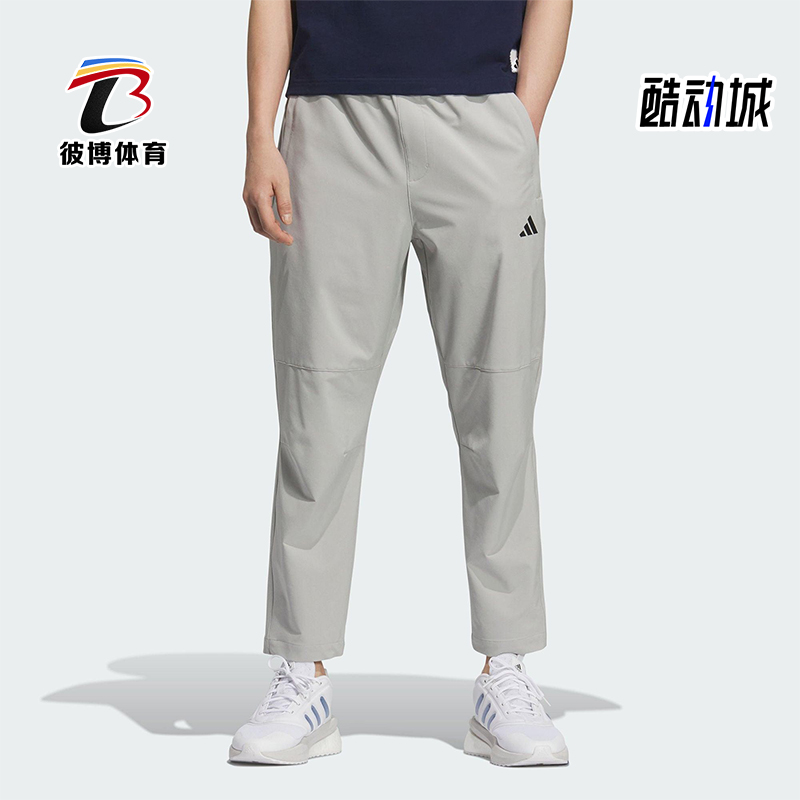 Adidas/阿迪达斯正品MH ENT WVPNT男士经典梭织运动长裤KC5326