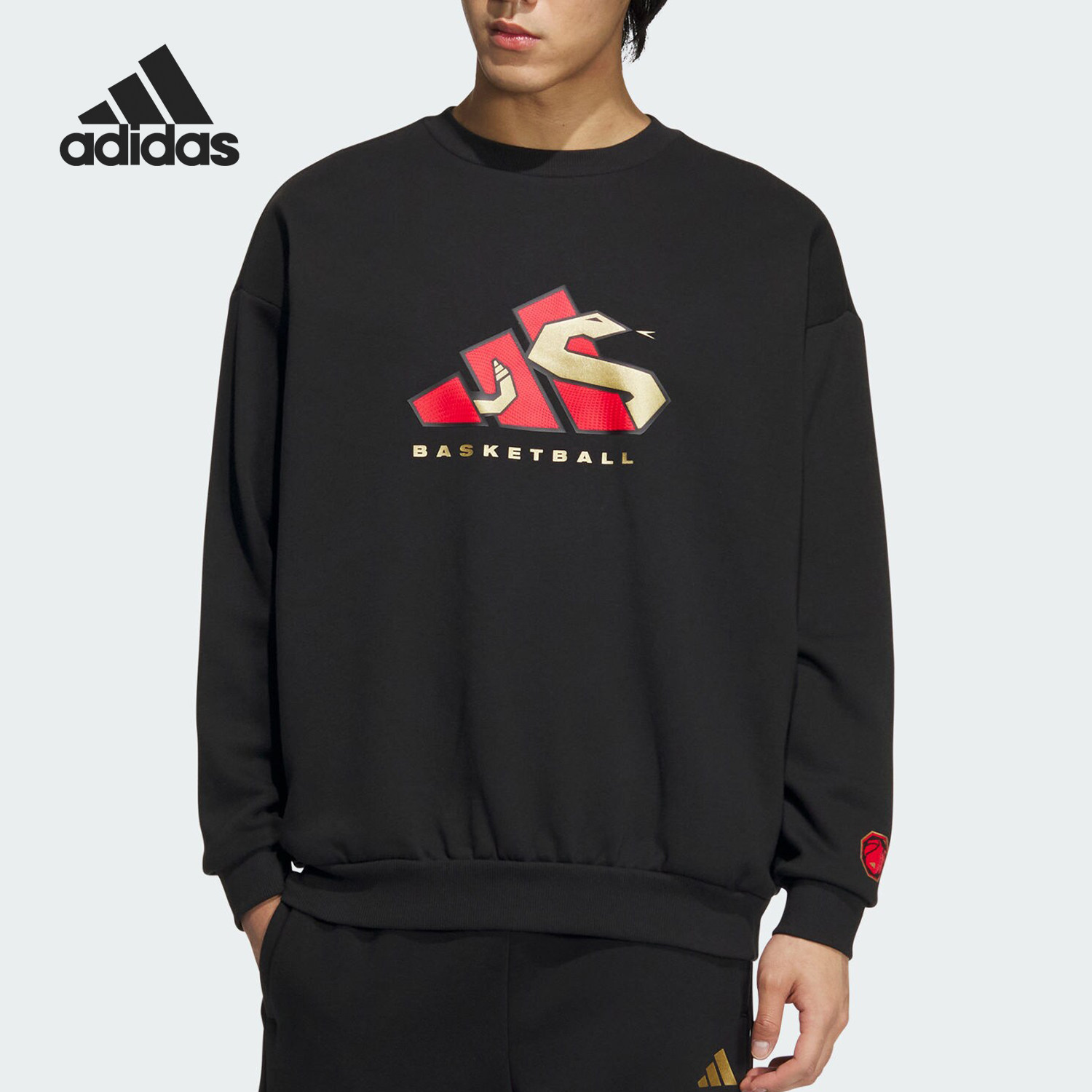 Adidas/阿迪达斯官方正品BB LNY CREW男士抓绒篮球圆领卫衣JM5679