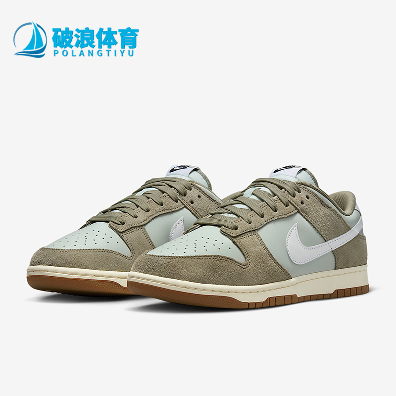 Nike/耐克正品Dunk Low男士低帮日常运动透气休闲板鞋IB6399-002