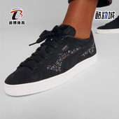 Puma Swarovski联名女士低帮潮流休闲防滑运动板鞋 彪马正品 Suede
