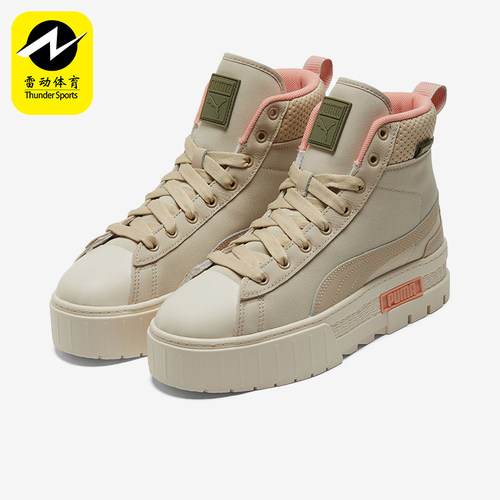 Puma/彪马正品冬季款女士休闲高帮系带耐磨运动厚底板鞋383688-01