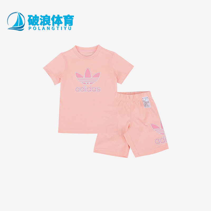 Adidas/阿迪达斯正品2025夏季款婴童耐穿运动针织日常套装JC6594