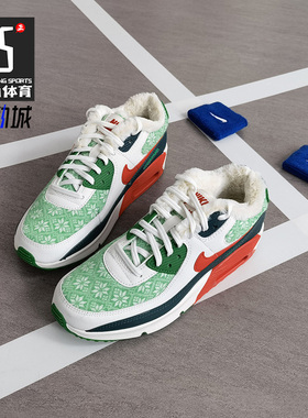 Nike/耐克正品AIR MAX 90 SE (GS) 大童运动气垫休闲鞋DC1621-100