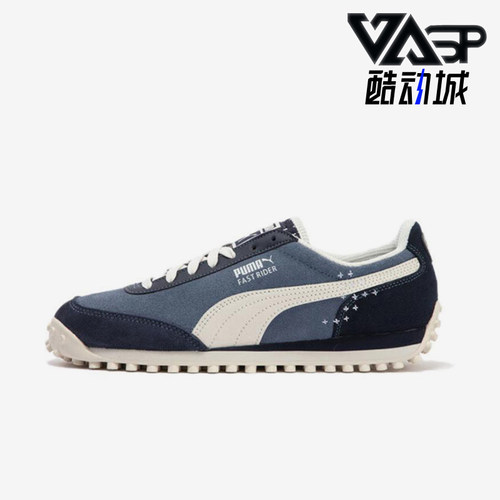 Puma/彪马正品Fast Rider NAVY男女经典复古耐磨休闲鞋396835-01