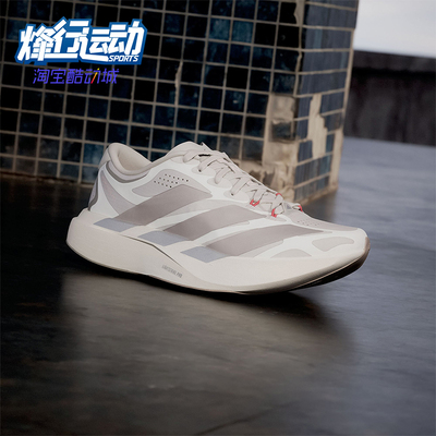 Adidas/阿迪达斯正品ADIZERO EVO SL女士耐磨运动跑步鞋KI4789