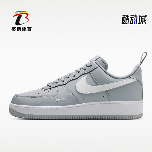 Nike/耐克正品Air Force 1 07男士耐磨透气运动板鞋IR5599-002