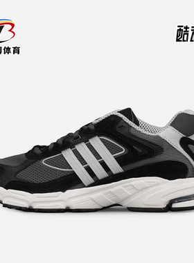 Adidas/阿迪达斯正品RESPONSE CL男士缓震运动跑步鞋IG3377