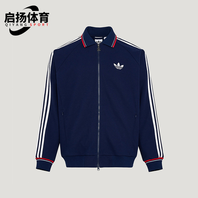 Adidas/阿迪达斯正品三叶草男士日常翻领刺绣运动休闲外套KV8864