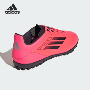 TF男女训练耐磨足球鞋 Adidas CLUB F50 IF1347 阿迪达斯正品