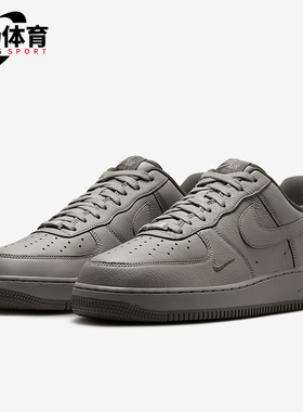 Nike/耐克正品AF1 07 LV8男士经典运动轻便板鞋HM9483-300