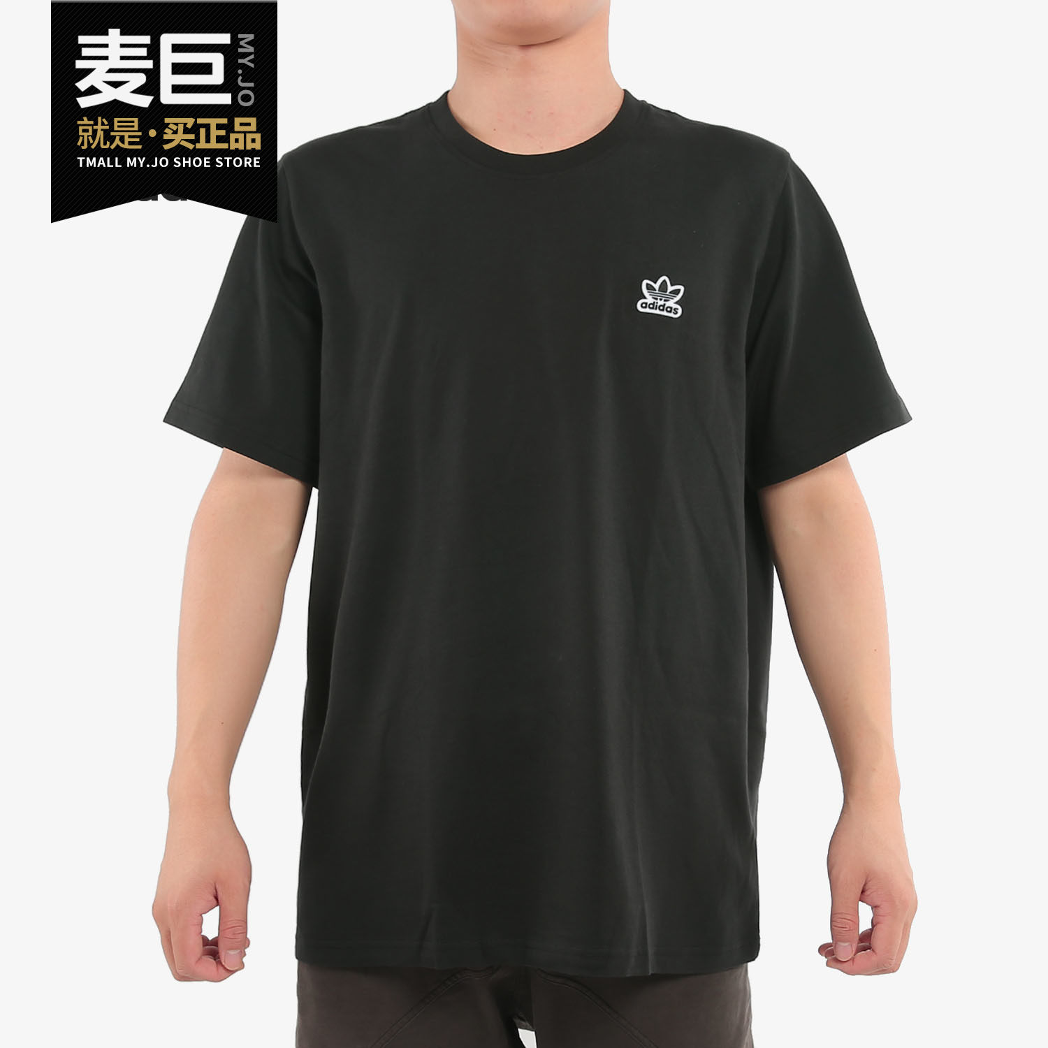 Adidas/阿迪达斯正品当季新款 三叶草 男子运动短袖T恤 DN8023,运动服/休闲服装,运动T恤,淘宝优惠券,粉丝福利购,淘宝优惠卷