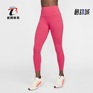 DQ5897 Nike 629 涼爽休閑長褲 時尚 耐克正品 Universa女士運動修身
