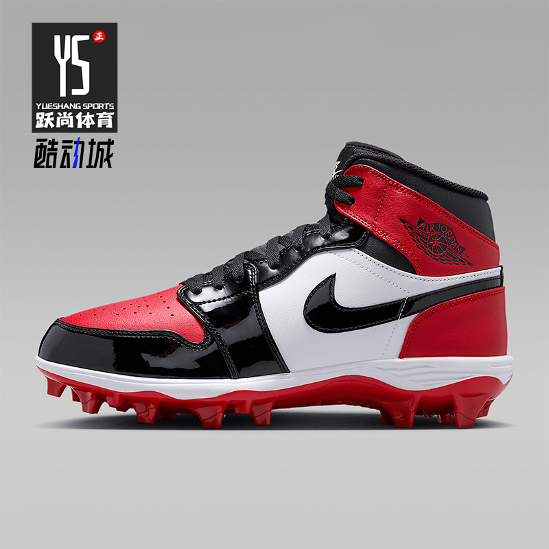 Nike/耐克正品JORDAN男士高帮运动缓震经典橄榄球鞋FJ6805-601