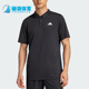 阿迪达斯正品 运动POLO衫 CLUB 翻领经典 JF8424 PIQUE男士 Adidas