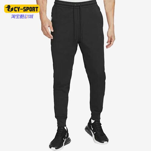 Nike/耐克正品新款跑步健身训练男子透气运动长裤DD5294-010