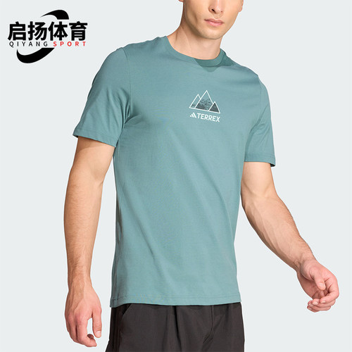 Adidas/阿迪达斯正品夏季男士轻盈户外时尚运动训练短袖T恤JM6387