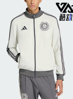 Adidas/阿迪达斯正品2026男士修身立领经典时尚运动外套KE8270
