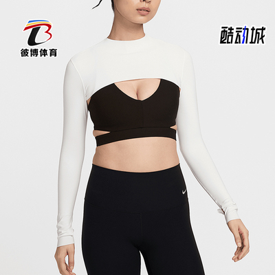 Nike/耐克正品夏季新款女士运动训练透气经典长袖T恤HJ1862-133
