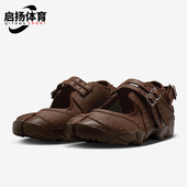 耐克正品 IM7396 2026春季 女士耐磨复古分趾运动休闲鞋 281 款 Nike