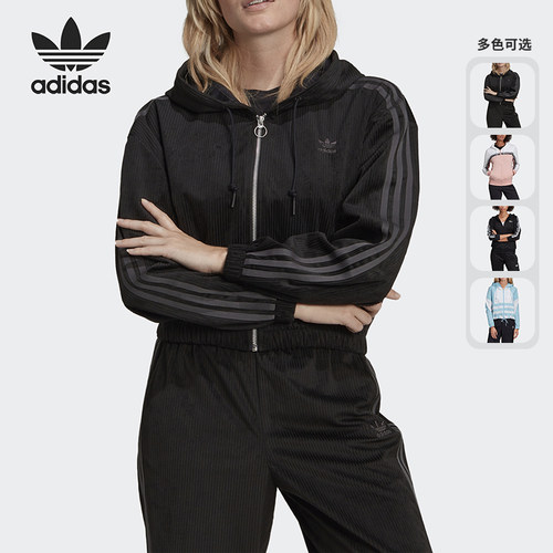 阿迪达斯女子连帽休闲运动外套