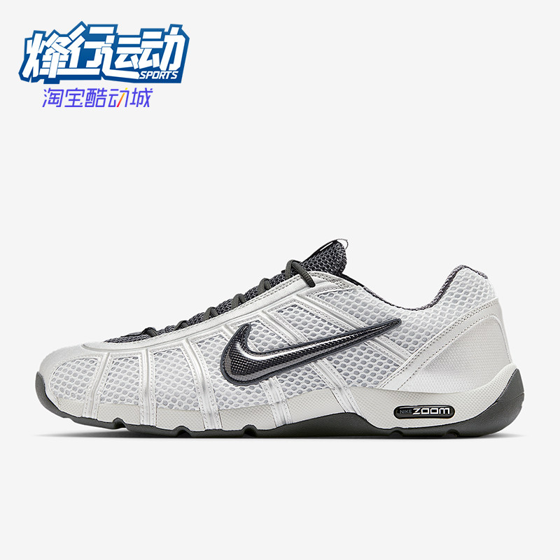 Nike/耐克正品2025秋季款男女运动网眼透气耐磨击剑鞋321088-002,运动鞋new,其它运动鞋,淘宝优惠券,粉丝福利购,淘宝优惠卷