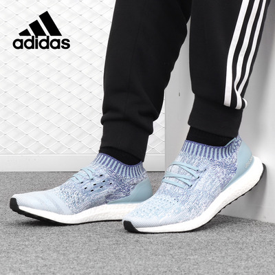 Adidas/阿迪达斯正品UltraBOOST Uncaged男子休闲跑步鞋 B37693