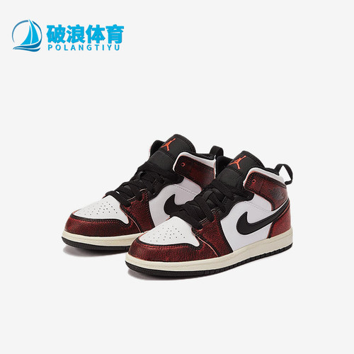 Nike/耐克正品Jordan小童休闲时尚舒适耐磨篮球鞋FB0567-006
