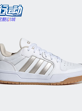 Adidas/阿迪达斯正品新款男女款休闲低帮简约板鞋JP9960