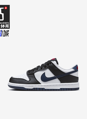 Nike/耐克正品Dunk Low GS女子大童经典运动板鞋HJ9202-001