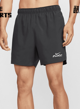 Nike/耐克正品Challenger男士梭织跑步经典运动短裤IB4130-070