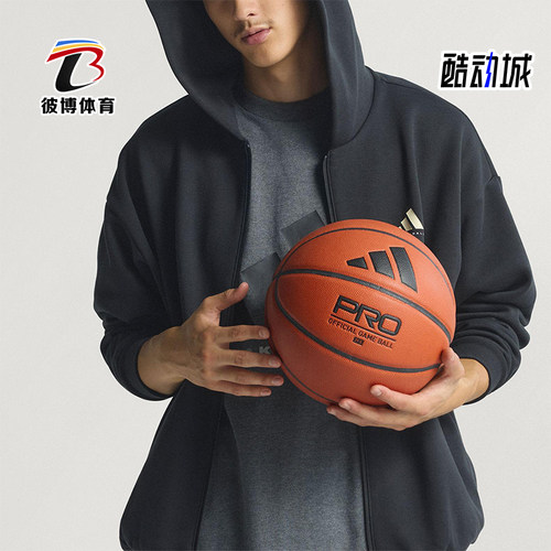 Adidas/阿迪达斯正品2025秋季款男女日常连帽篮球运动外套KB3064