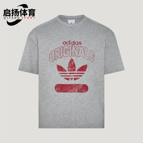 Adidas/阿迪达斯正品三叶草男士圆领套头透气短袖T恤KX1985