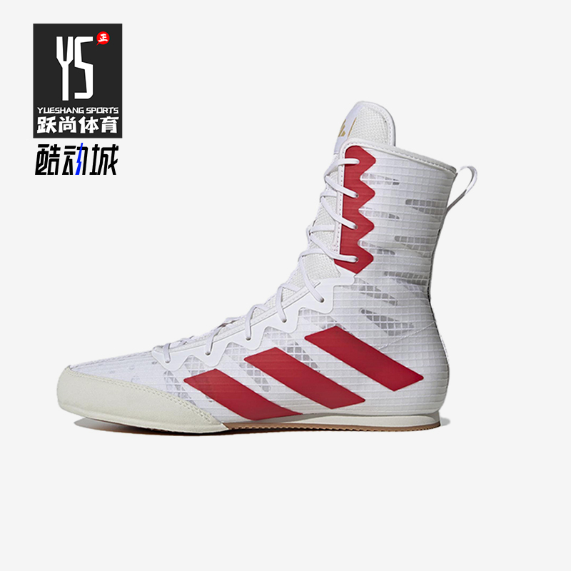 Adidas/阿迪达斯正品Box Hog 4男女运动格斗训练高帮拳击鞋HP9613
