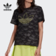 FM1948 三叶草女子舒适圆领运动休闲T恤 Adidas 阿迪达斯正品
