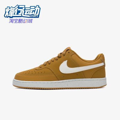 Nike/耐克正品COURT VISION男士运动复古低帮休闲板鞋HV8139-700