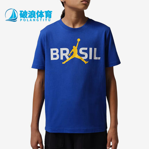 Nike/耐克正品Jordan大童时尚休闲柔软圆领短袖T恤95F782-U0K