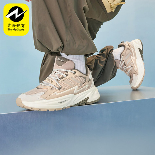 阿迪达斯男女缓震休闲老爹鞋